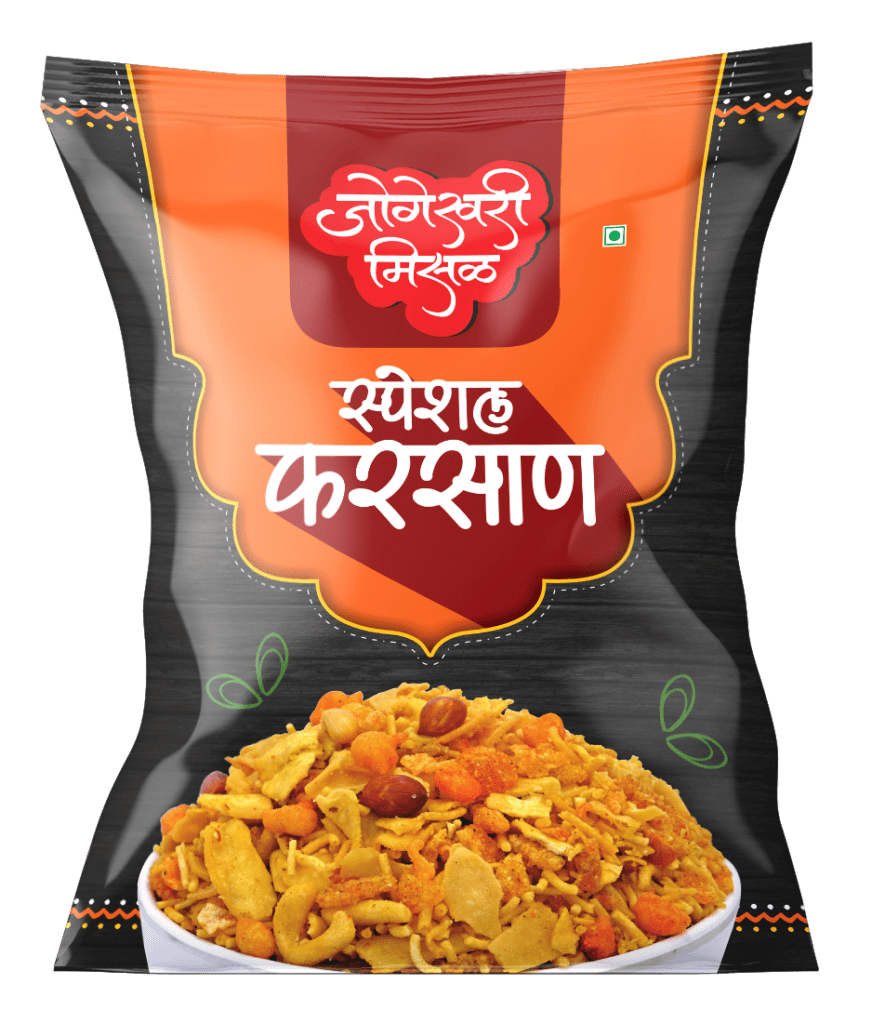 Jogeshwari Special Farsan Mockup