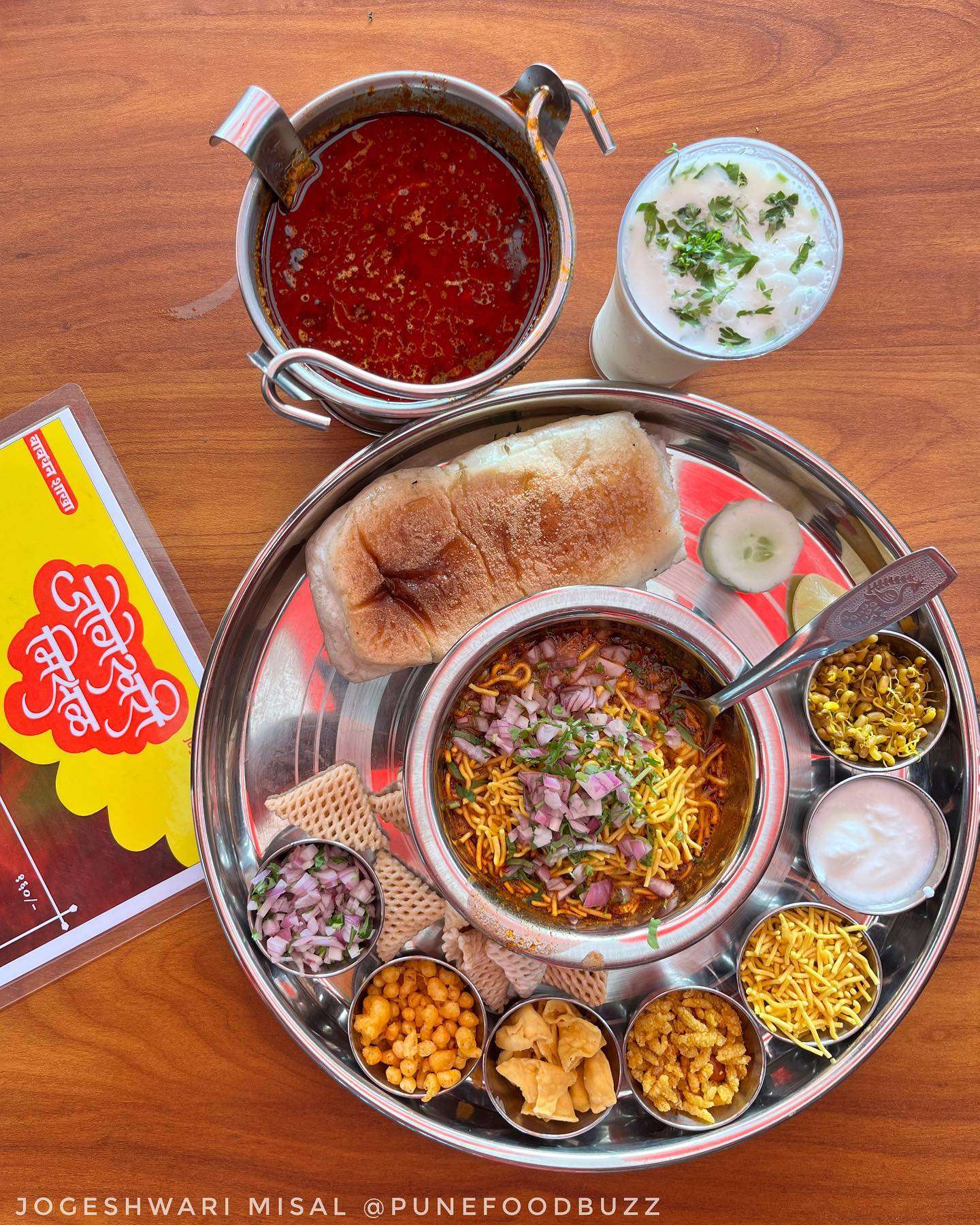 jogeshwari misal
