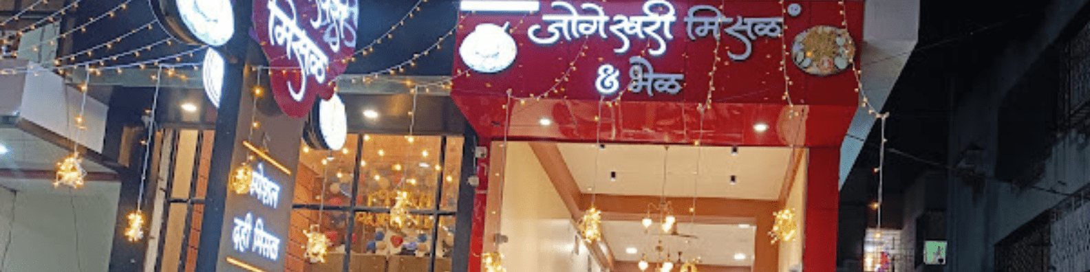 jogeshwari misal in solapur