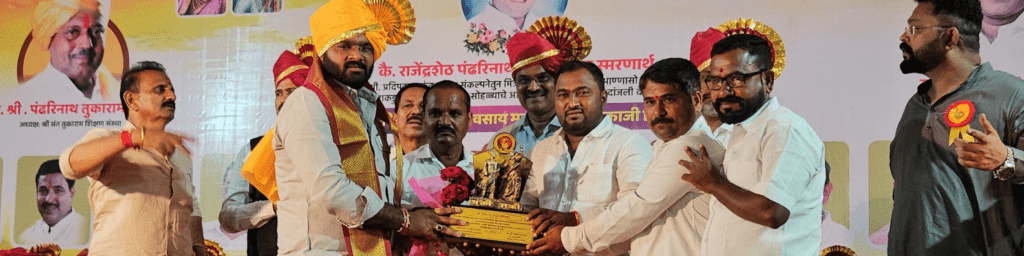 Jogeshwari Misal received the 2024 Gaurav and Gratitude Award at Wade Bolhai in memory of Rajendra Sheth Pathare