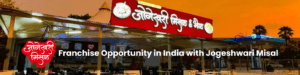 franchise opportunity in india with jogeshwari misal