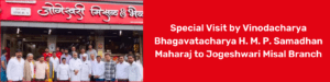 Special Visit by Vinodacharya Bhagavatacharya H. M. P. Samadhan Maharaj to Jogeshwari Misal Branch