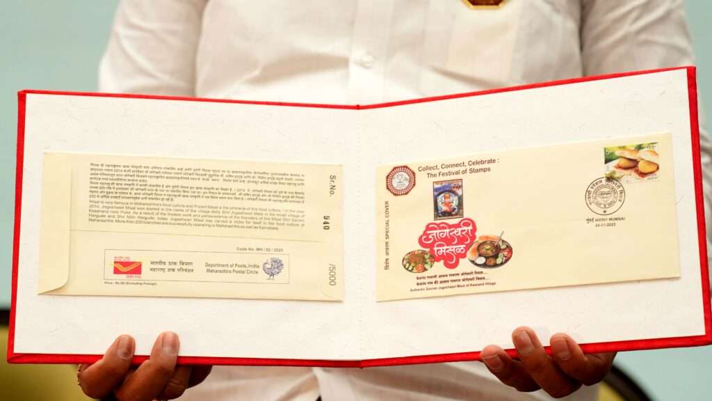 Jogeshwari Misal Special Cover - India Post