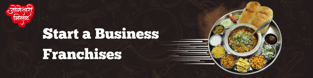Start Business Franchises