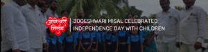 Jogeshwari Misal Udyog Group Gifts LED TVs to Zilla Parishad Schools on Independence Day