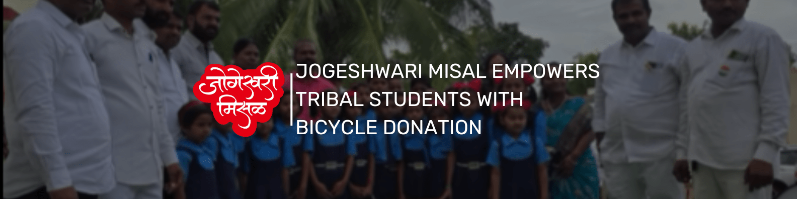 Jogeshwari Misal Empowers Tribal Students with Bicycle Donation