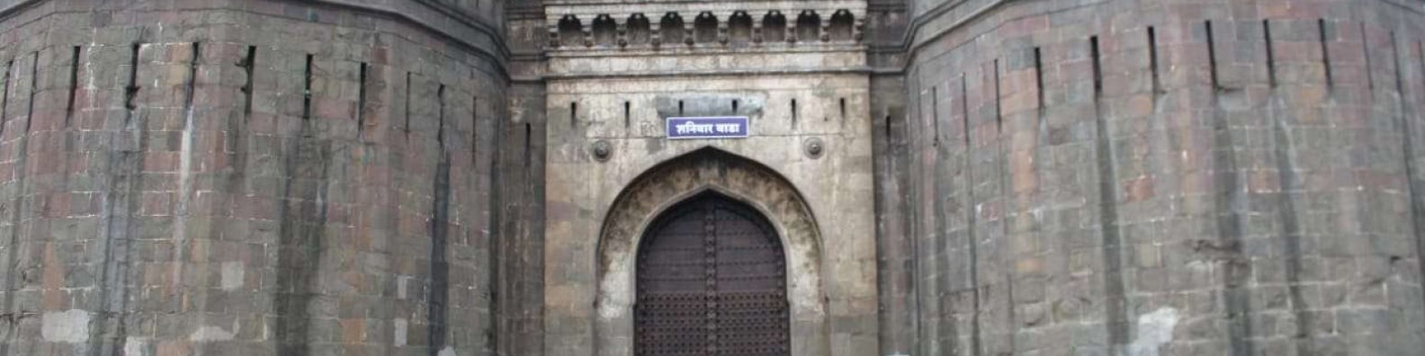 Image of Shaniwar_wada_(pune)