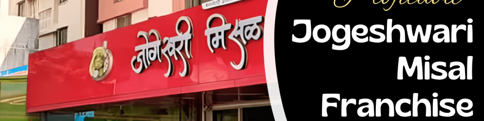 jogeshwari misal franchise