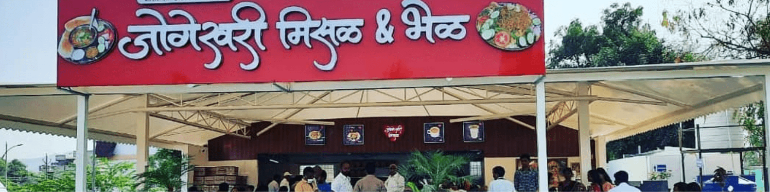 jogeshwari misal franchise outlets