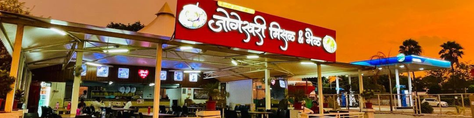 jogeshwari misal outlets in kolhapur